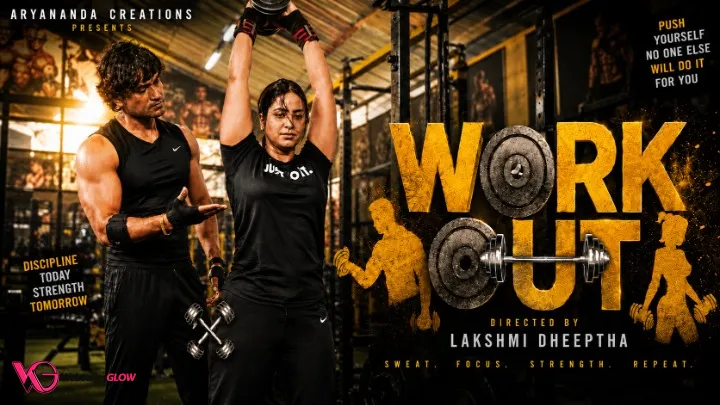 WorkOut Sigma Hot Short Film