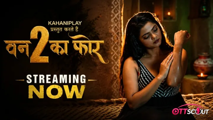One To Ka Four Episode 1