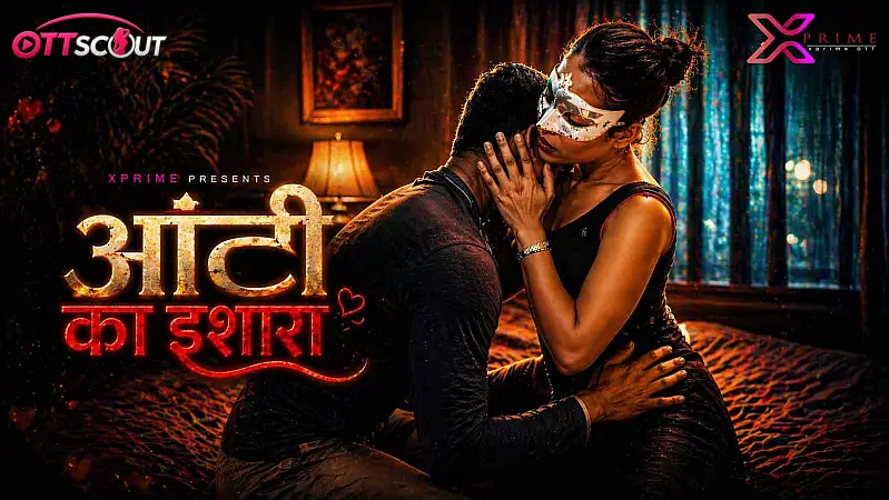Aunty Ka Ishara XPrime Uncut Short Film