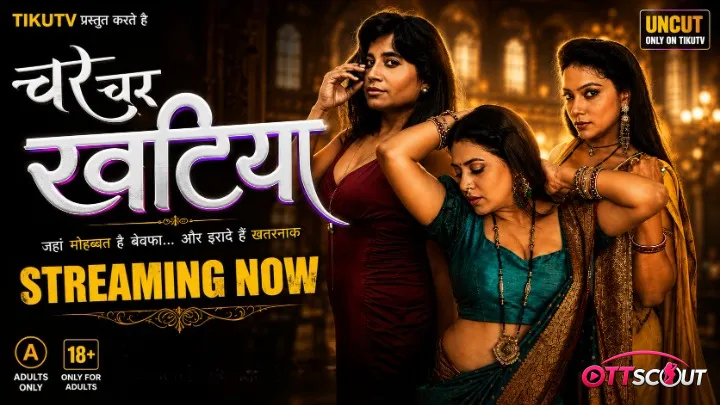 Char Char Khatiya Episode 1