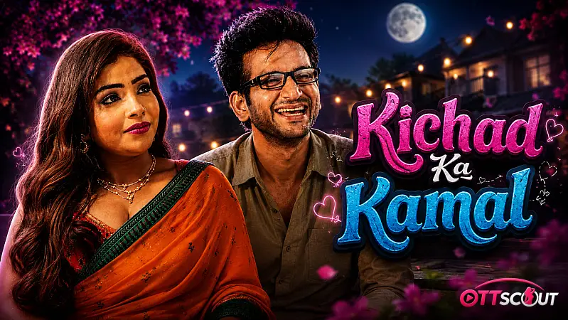 Kichad Ka Kamal Episode 1