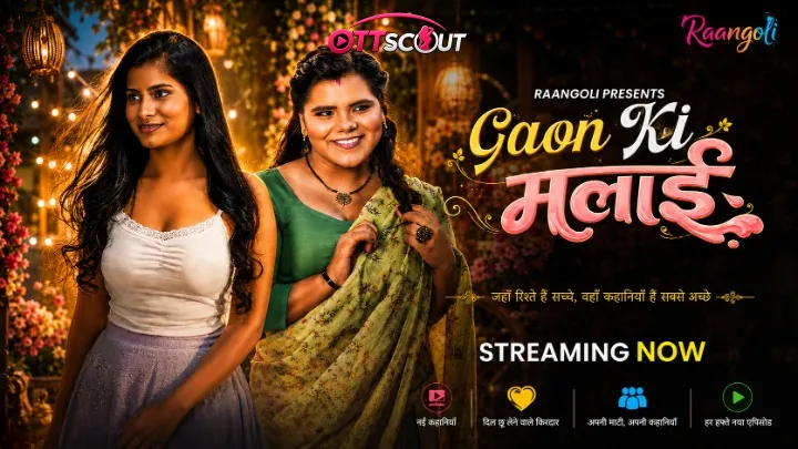 Gaon Ki Malai Episode 1