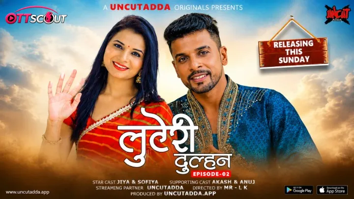 Luteri Dulhan Episode 2