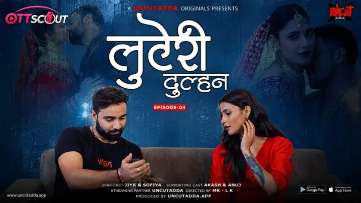 Luteri Dulhan Episode 3