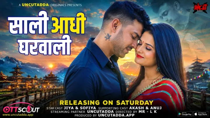 Saali Aadhi Gharwali Episode 1